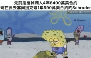 1628759098094054782.gif